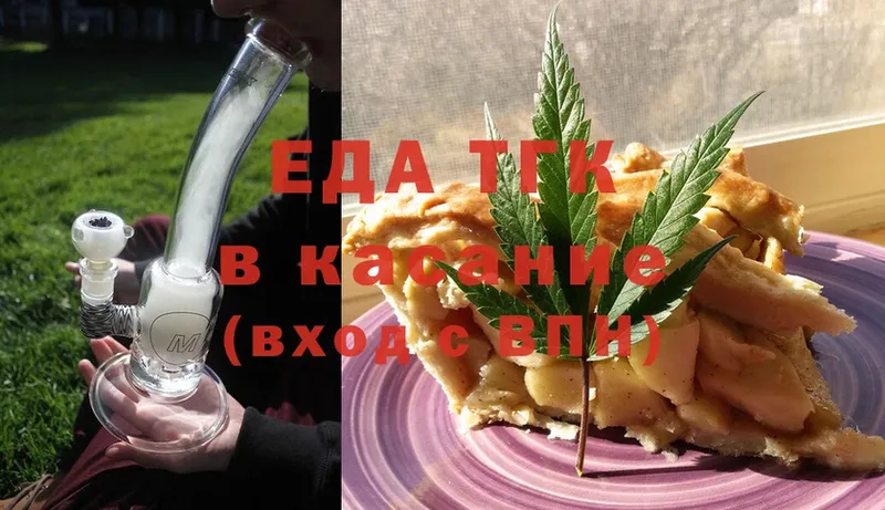 Cannafood конопля  Колпашево 