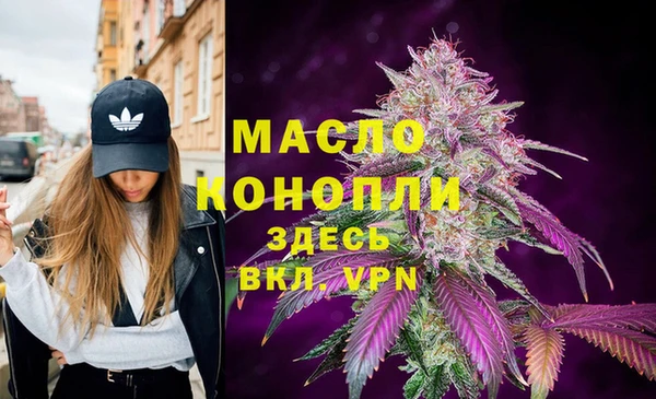 PSILOCYBIN Бугульма